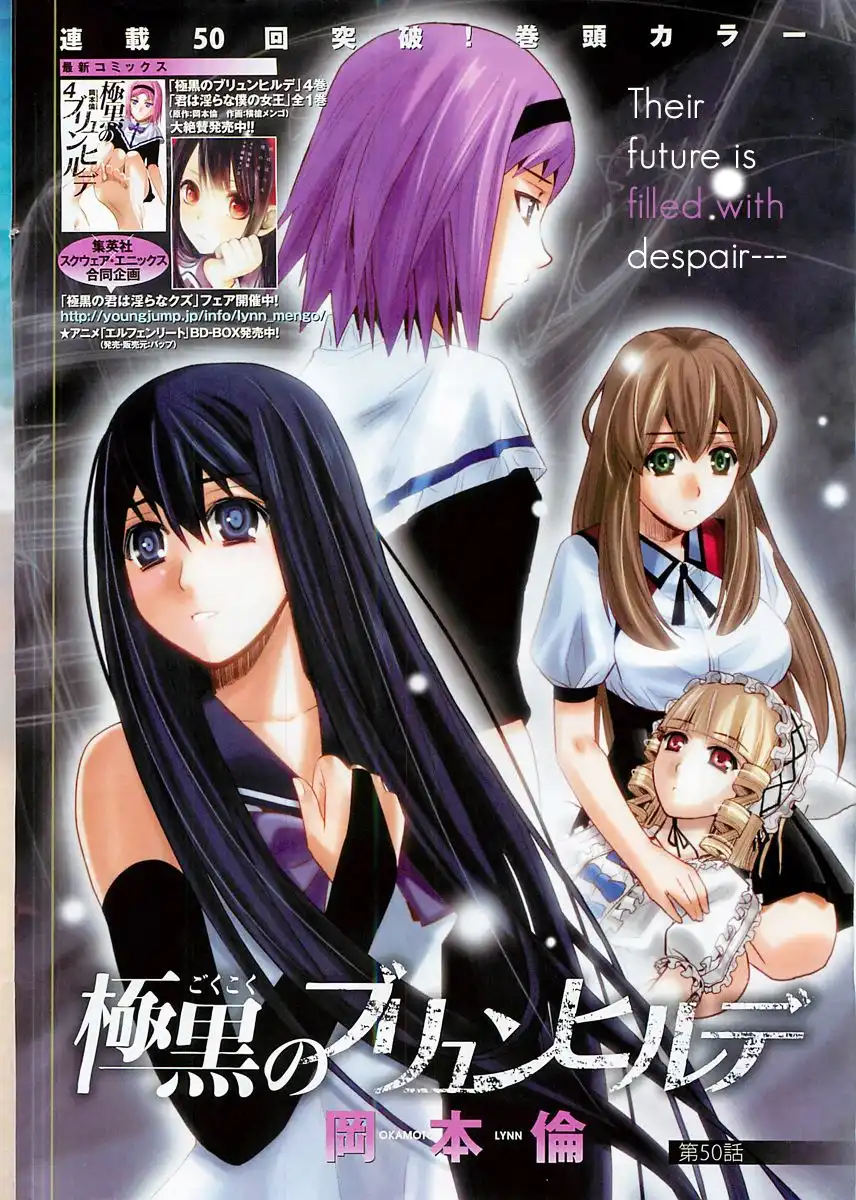 Gokukoku no Brynhildr Chapter 50 1